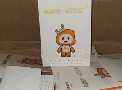 公司畫冊(cè)