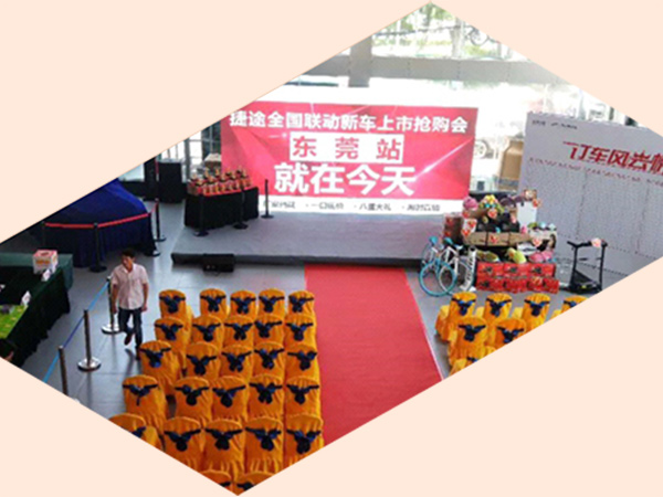  活動(dòng)布置、美陳搭建
